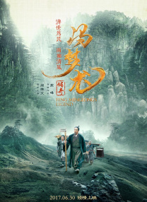 欧美在线播放一区